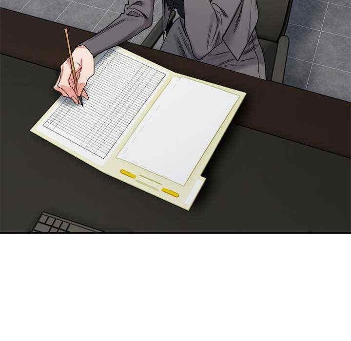 微妙關係，第19話，第 44 页