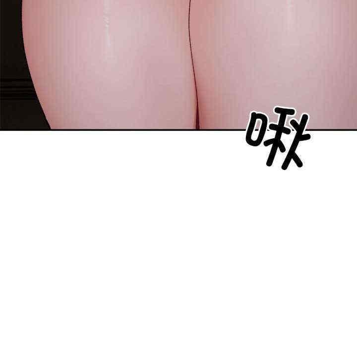 微妙關係，第20話，第 60 页