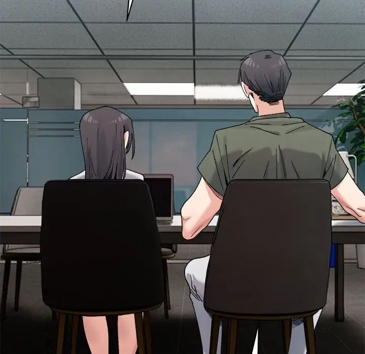 微妙關係，第21話，第 116 页