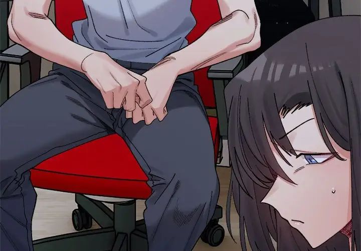 微妙關係，第23話，第 3 页