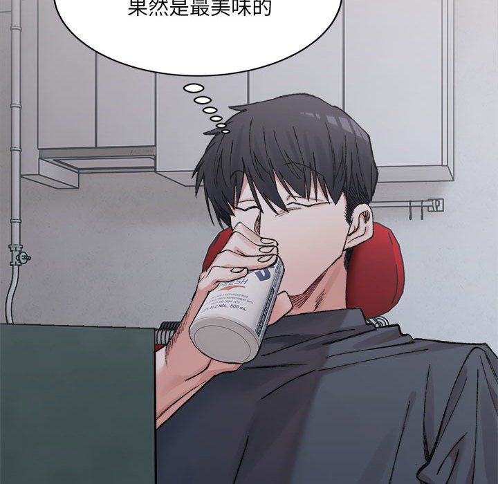 微妙關係，第26話，第 158 页