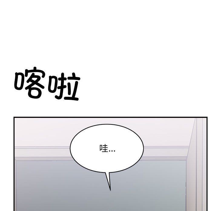 微妙關係，第27話，第 152 页