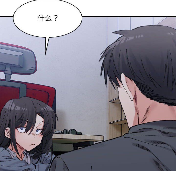微妙關係，第27話，第 107 页
