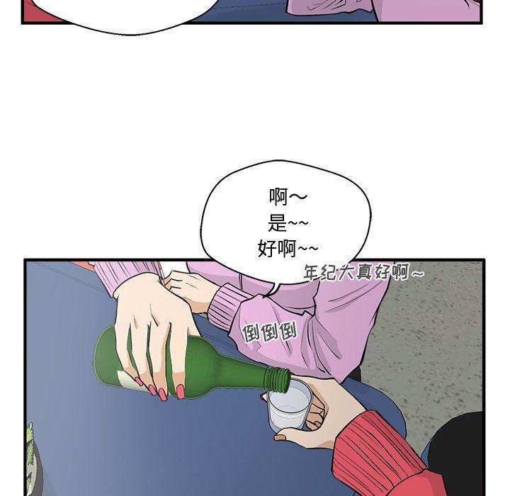 35岁姜武烈，第51话，第 115 页