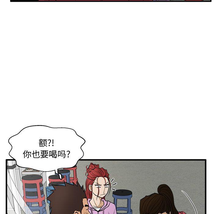 35岁姜武烈，第51话，第 112 页