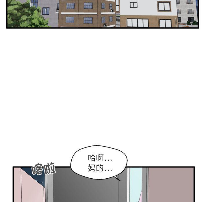 35岁姜武烈，第51话，第 35 页