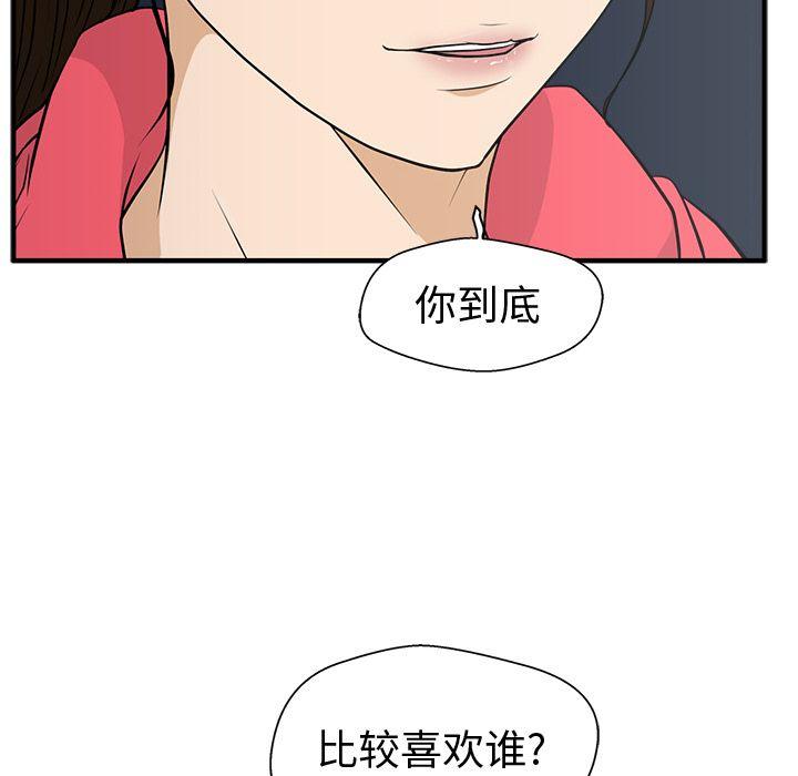 35岁姜武烈，第51话，第 127 页