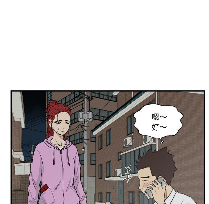 35岁姜武烈，第51话，第 71 页