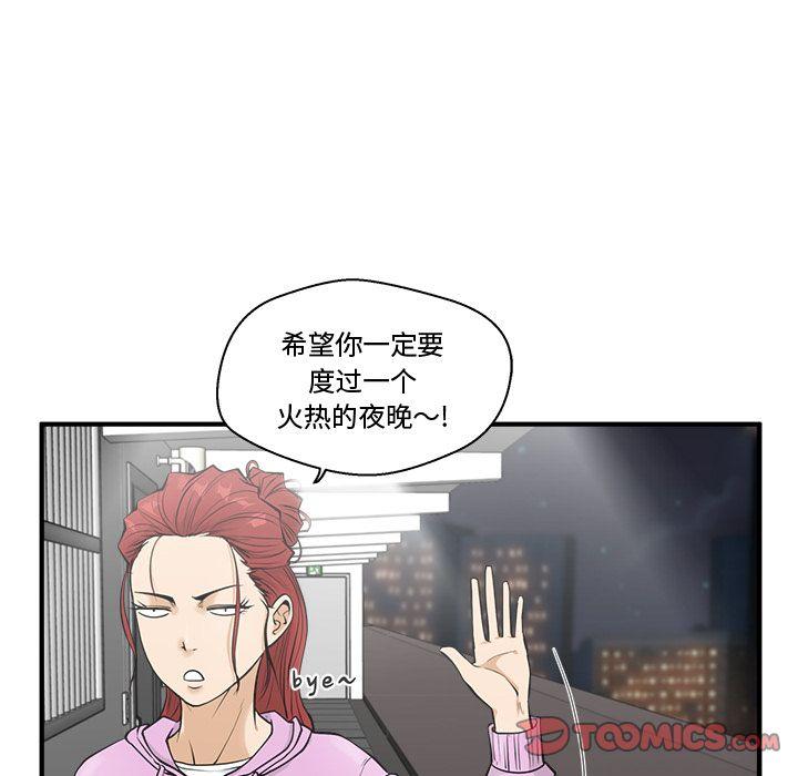 35岁姜武烈，第51话，第 39 页