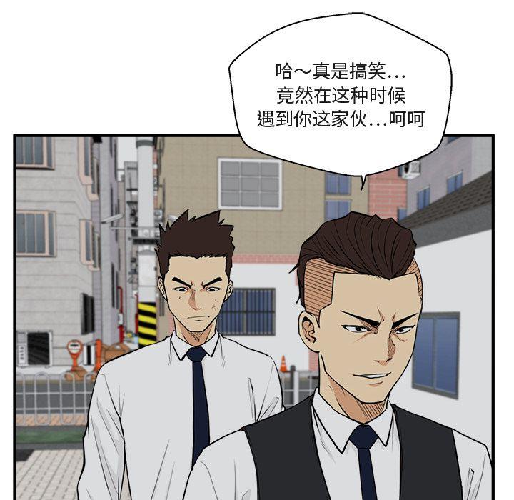 35岁姜武烈，第51话，第 31 页