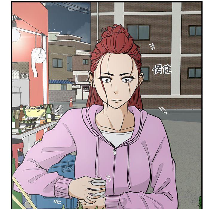 35岁姜武烈，第51话，第 109 页