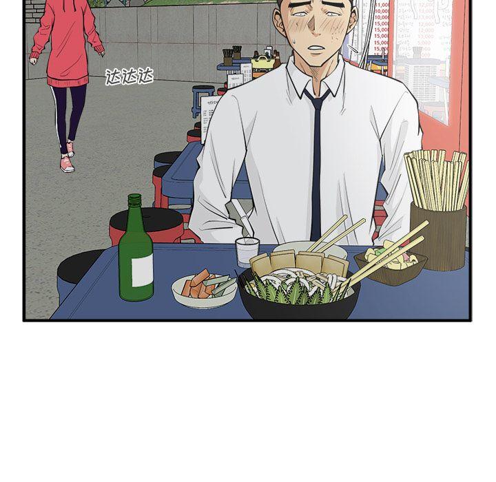 35岁姜武烈，第51话，第 98 页