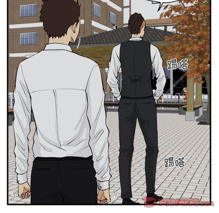 35岁姜武烈，第51话，第 33 页