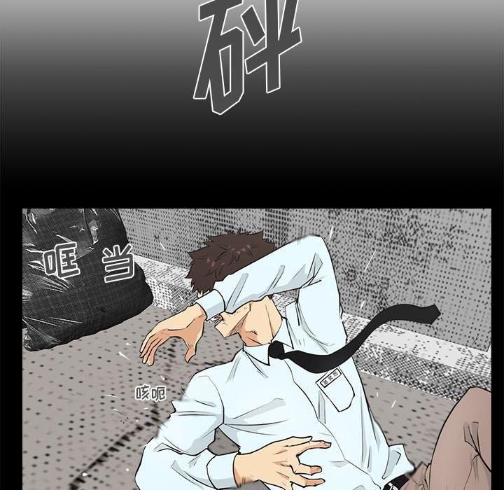 35岁姜武烈，第51话，第 10 页