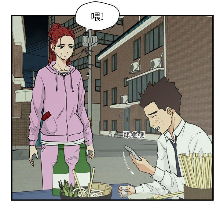 35岁姜武烈，第51话，第 73 页