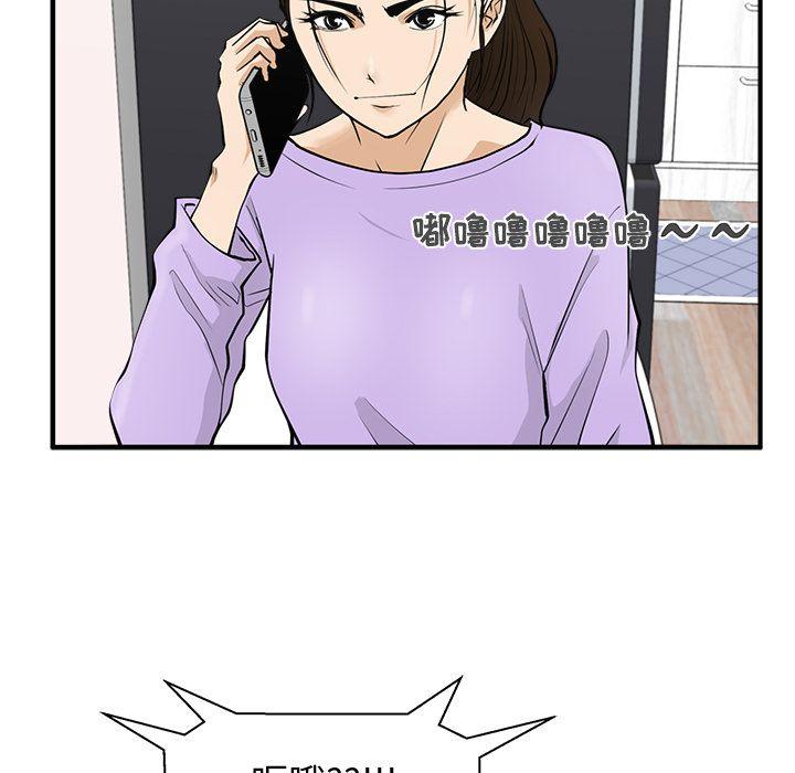 35岁姜武烈，第51话，第 64 页