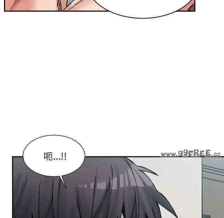 微妙關係，第30話，第 123 页