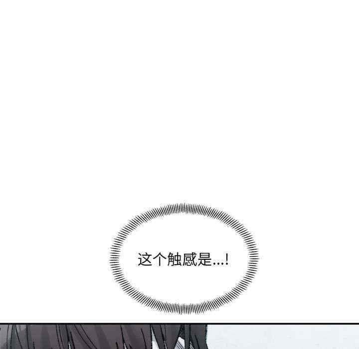 微妙關係，第30話，第 125 页