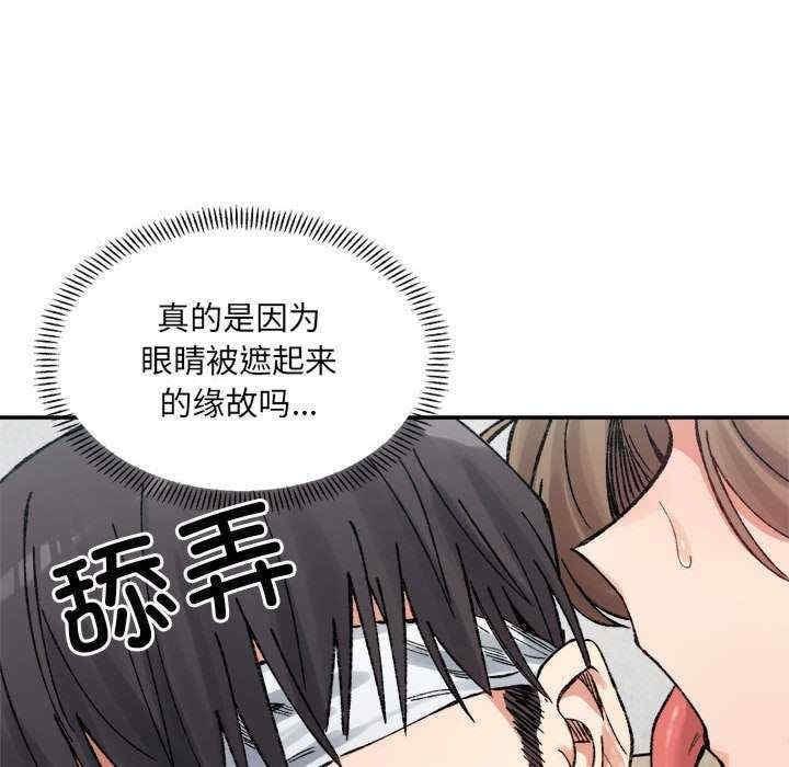 微妙關係，第30話，第 65 页
