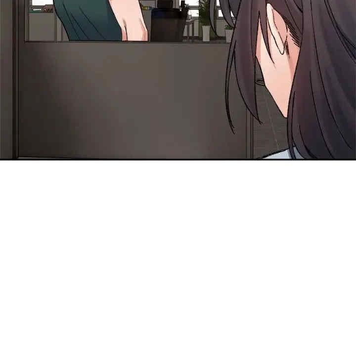 微妙關係，第31話，第 185 页