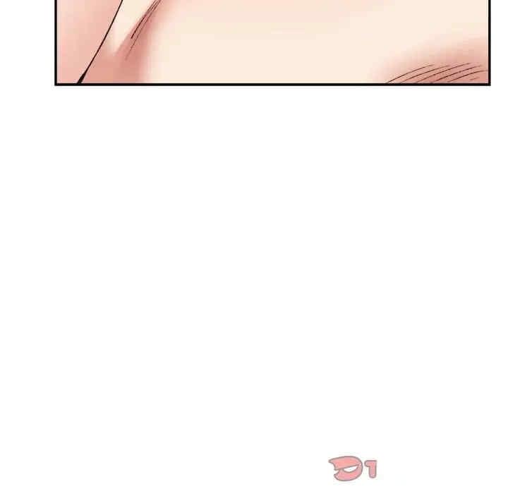 微妙關係，第31話，第 52 页