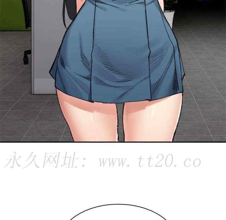 微妙關係，第32話，第 184 页