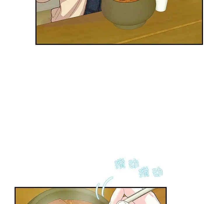 患得患失的愛戀，第31話，第 21 页