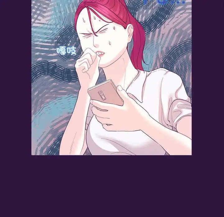 患得患失的愛戀，第31話，第 52 页
