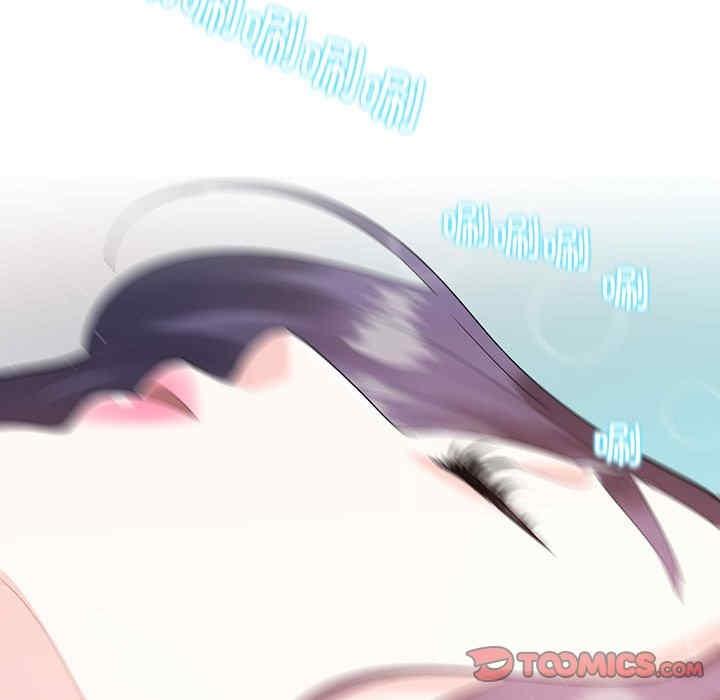 患得患失的愛戀，第36話，第 44 页
