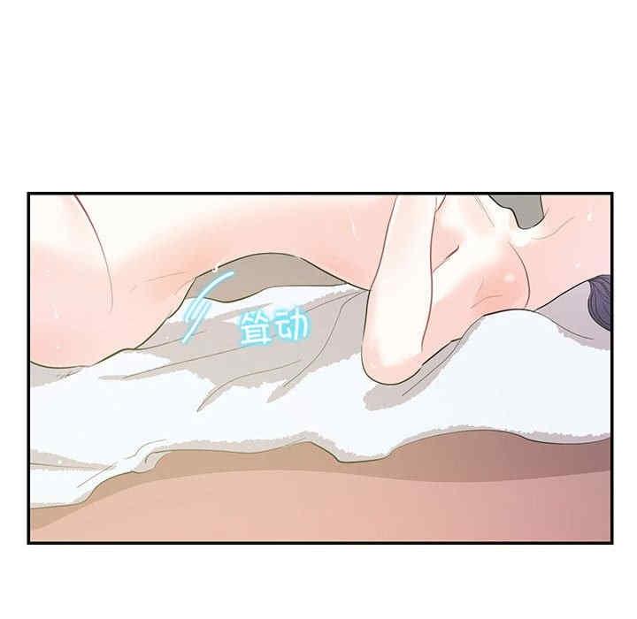 患得患失的愛戀，第36話，第 40 页
