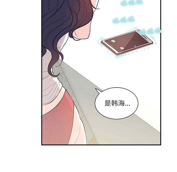 患得患失的愛戀，第36話，第 60 页
