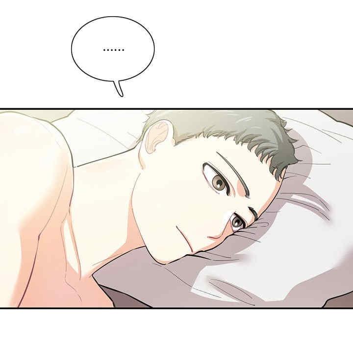 患得患失的愛戀，第39話，第 5 页