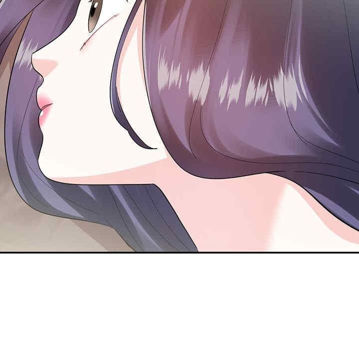 患得患失的愛戀，第39話，第 17 页