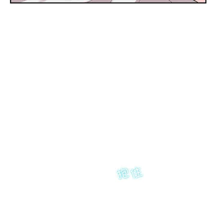 患得患失的愛戀，第39話，第 8 页