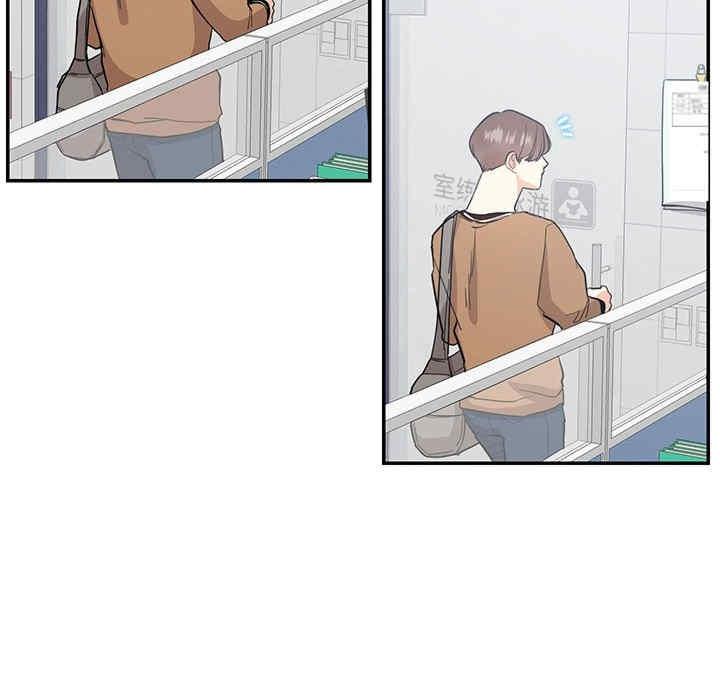 患得患失的愛戀，第40話，第 25 页