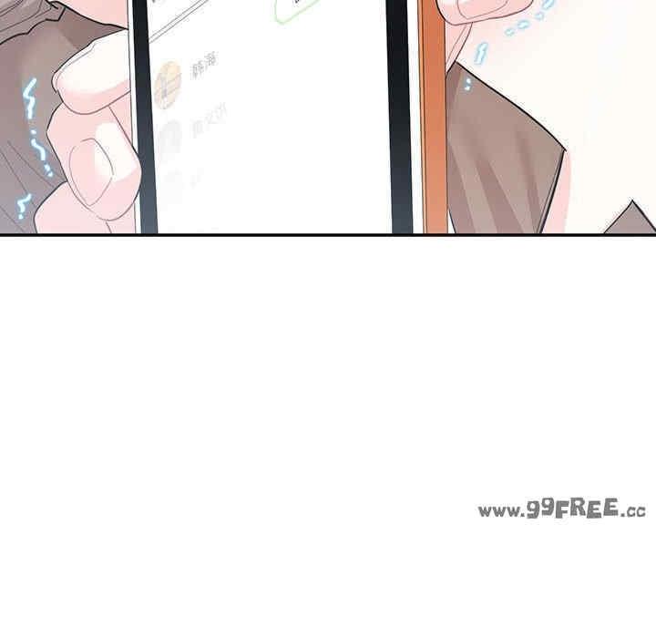 患得患失的愛戀，第40話，第 84 页