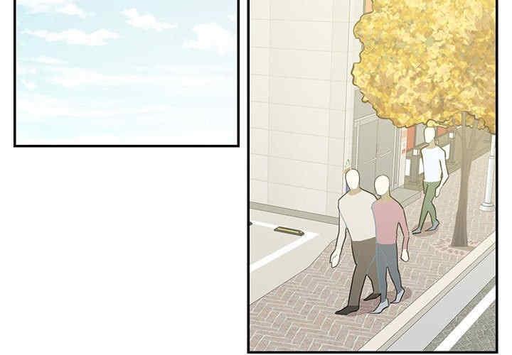 患得患失的愛戀，第40話，第 3 页