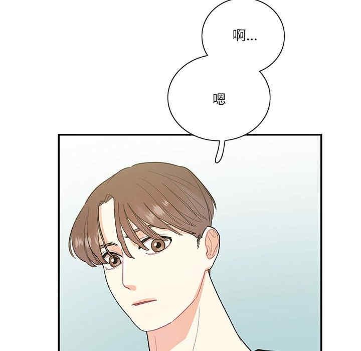 患得患失的愛戀，第40話，第 60 页