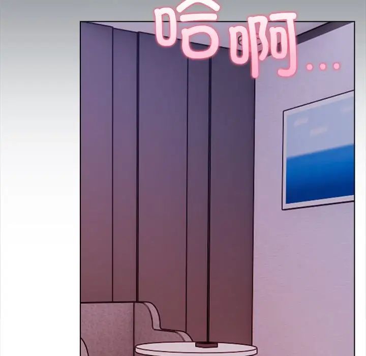 情侶遊戲，第1話，第 5 页