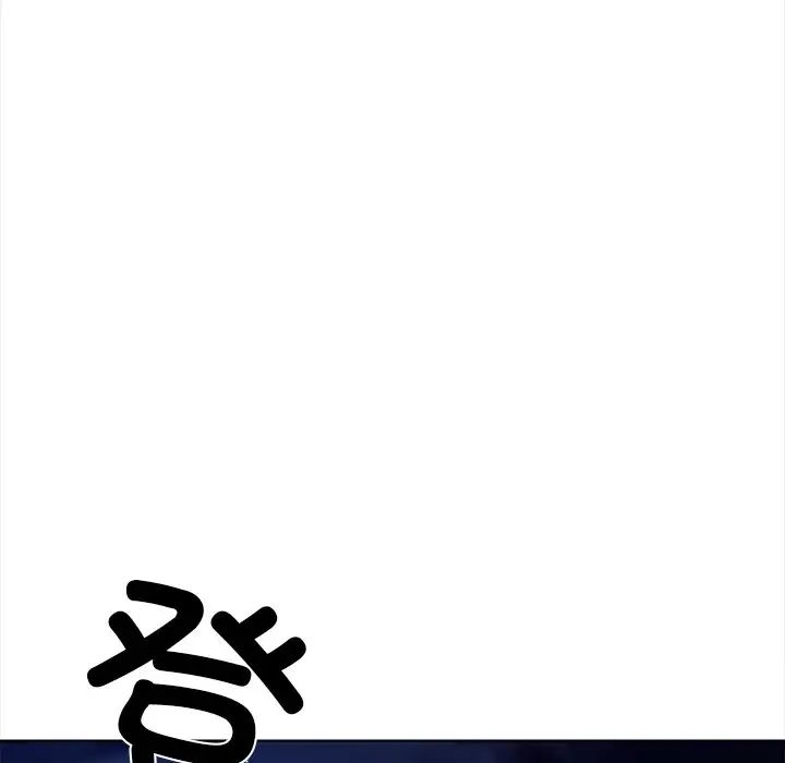 情侶遊戲，第1話，第 155 页