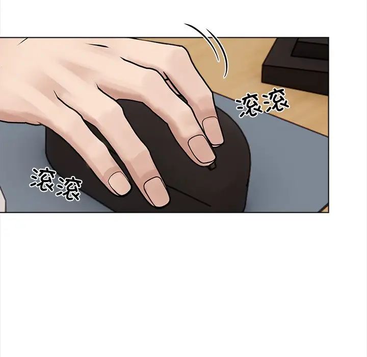情侶遊戲，第1話，第 135 页