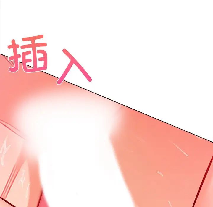 情侶遊戲，第1話，第 28 页