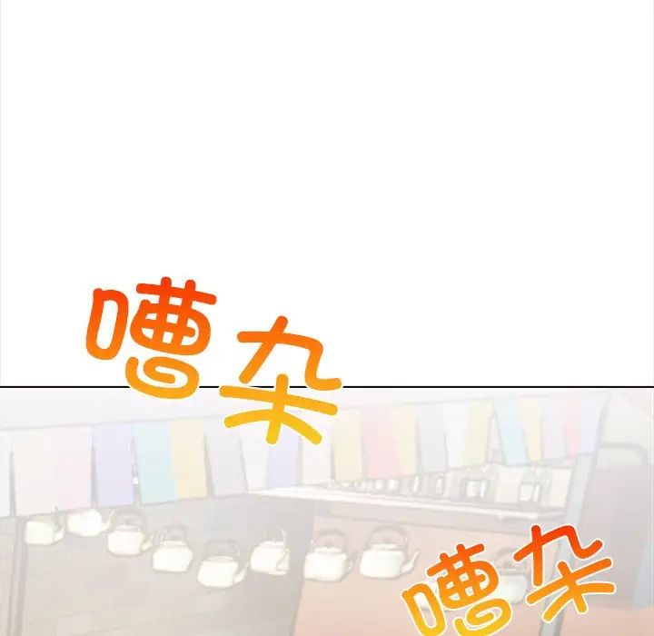 情侶遊戲，第2話，第 58 页