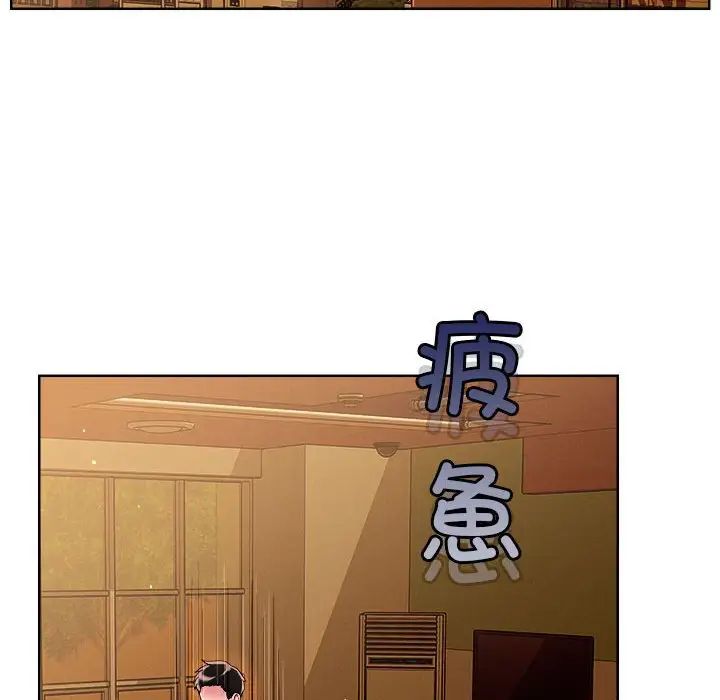 戀人未滿，第2話，第 81 页
