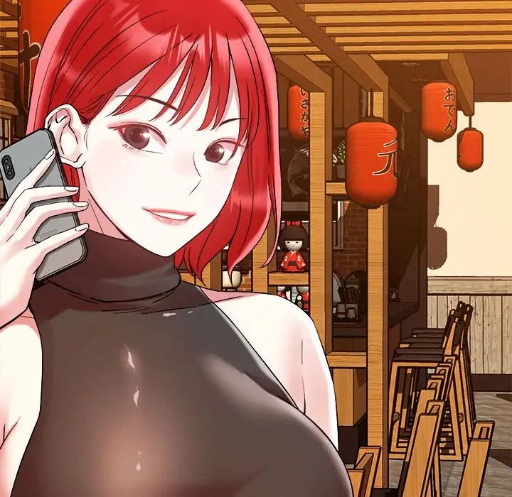 戀人未滿，第2話，第 92 页