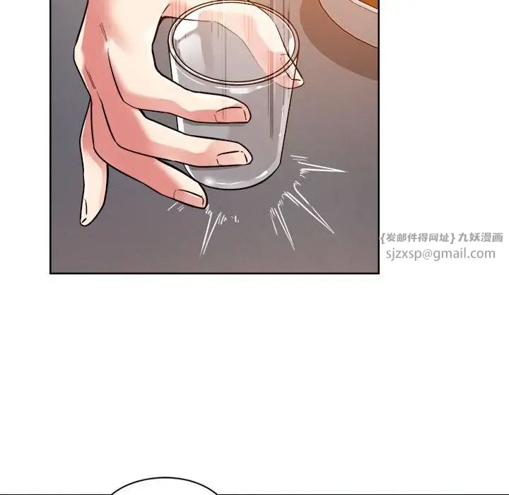 戀人未滿，第3話，第 58 页