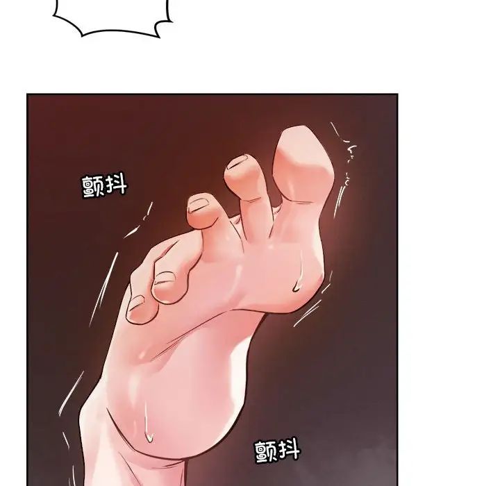 戀人未滿，第3話，第 143 页
