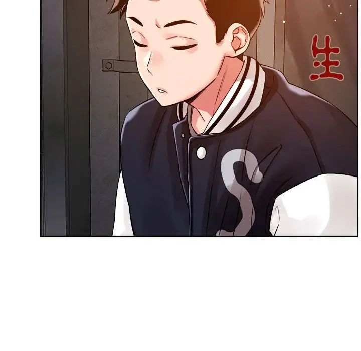 戀人未滿，第3話，第 53 页
