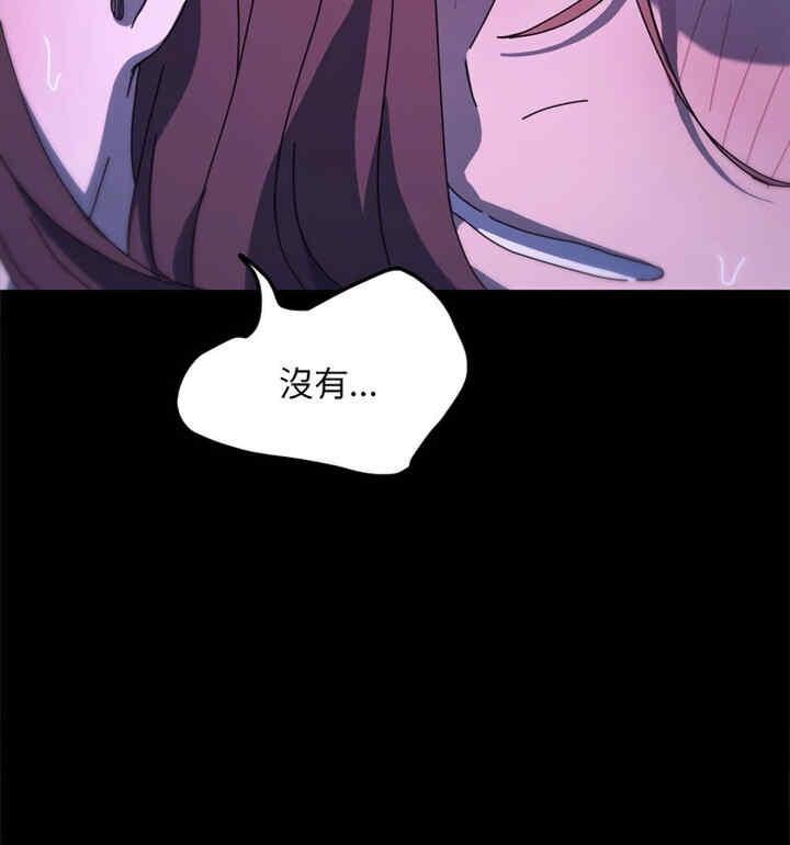 我家的贅婿大人，第40話，第 11 页