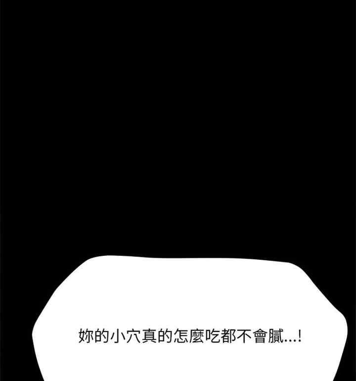 我家的贅婿大人，第40話，第 15 页